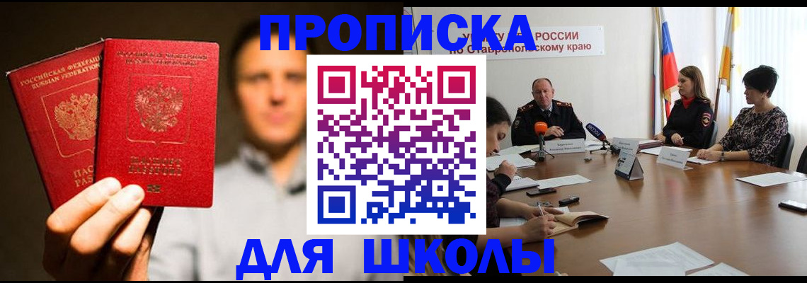 временная регистрация законно в Нижнем Ломове