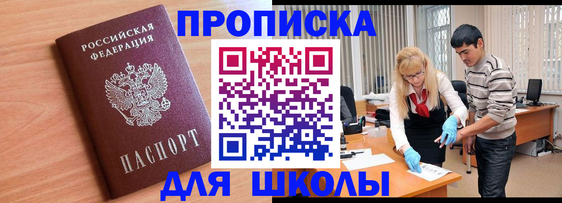 найти адрес прописки в Нижнем Ломове